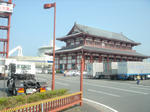 新門司港