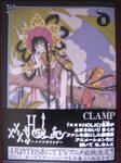 xxxHOLiC 6巻