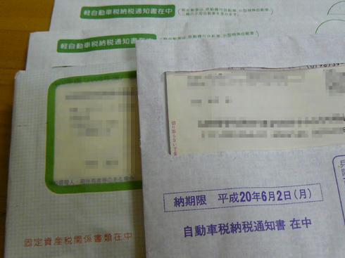 P1020176.JPG