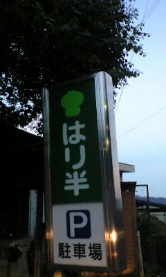 PA0_0003.JPG