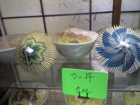 CA390839.JPG