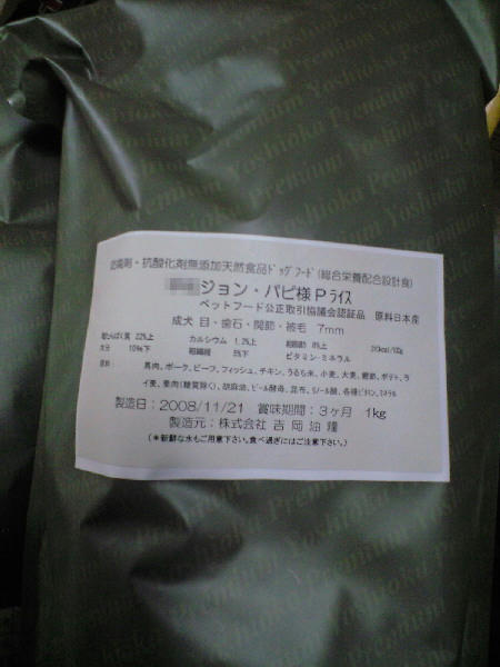 CA391108.JPG