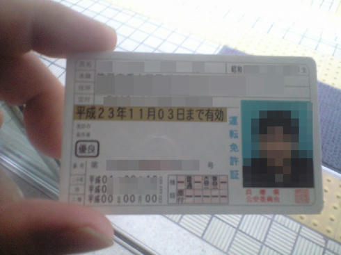 CA391172.JPG