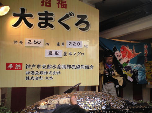 CA390110.JPG