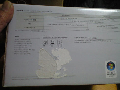CA390274.JPG