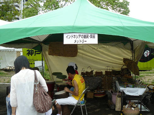 P1060722.JPG