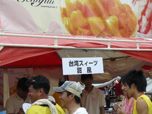 P1060724.JPG