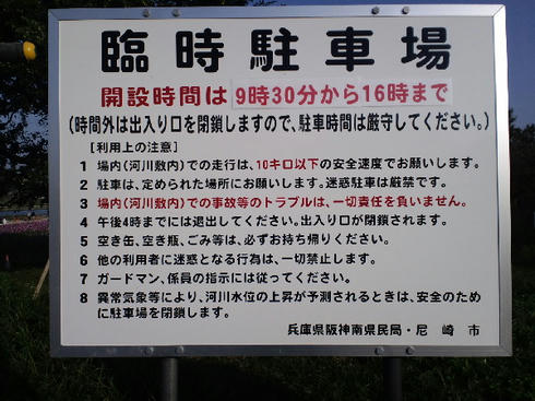 CA3C0076.JPG