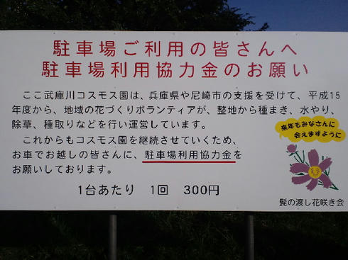 CA3C0077.JPG