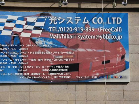 CIMG8507.JPG