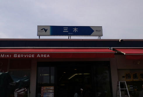 CA3C0258.JPG