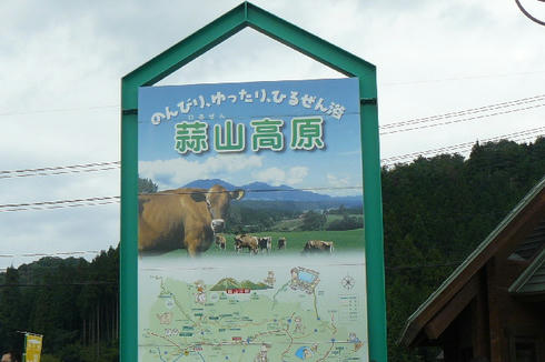 P1070744.JPG