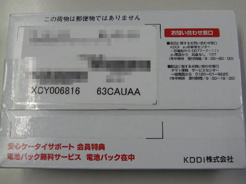 CIMG9581.JPG