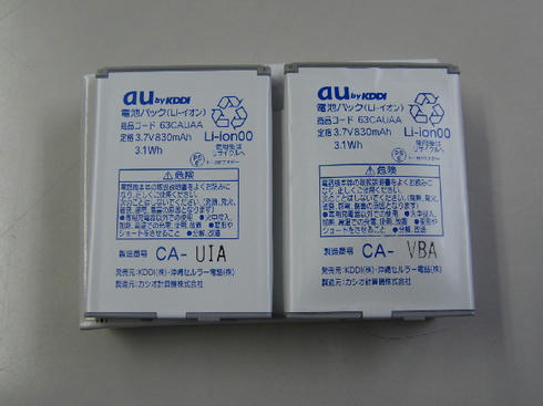 CIMG9584.JPG