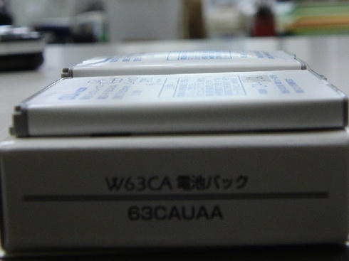 CIMG9585.JPG