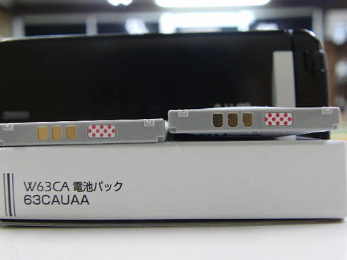 CIMG9587.JPG