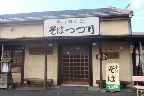 P8180141.JPG
