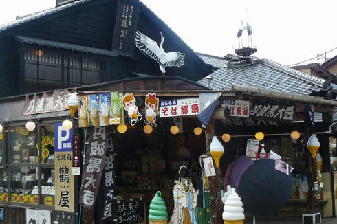 P1090716.JPG