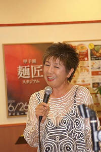 tani-mensho.jpg