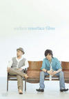 resu_films
