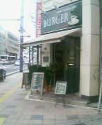 FRESHNESS BURGER