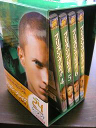 PRISON BREAK