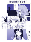 sarusuberi.jpg