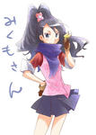 mikumo.jpg