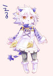 eru.jpg