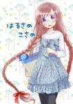 kosame1.jpg