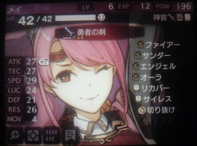 メイ