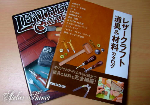 LEATHER CRAFT（レザークラフト）道具＆材料カタログ