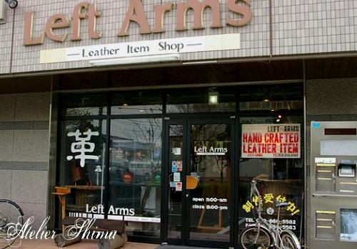 Left Arms（レフトアームズ）