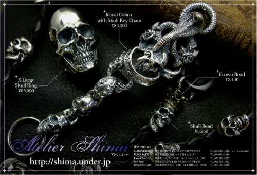 Custom Burning (カスタムバーニング) 10月号でも、Atelier Shimaの紹介をして頂いております。