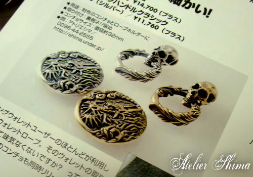 新作の龍神のコンチョ。ネーミングはもちろんセロ二アス?