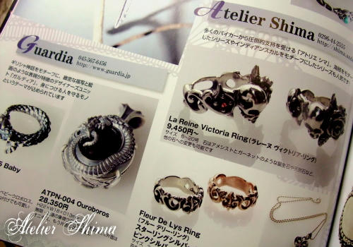 ガールズバイカーに掲載して頂いてるAtelier Shimaの商品