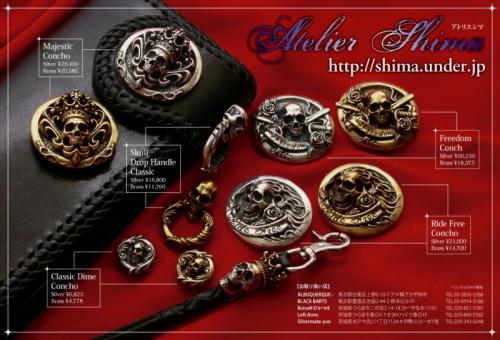 Custom Burning (カスタムバーニング)2012年2月号