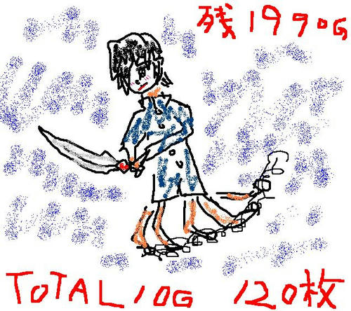 14214474.JPG