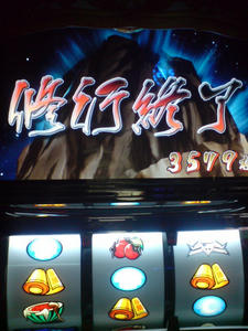 20110104025625.jpg