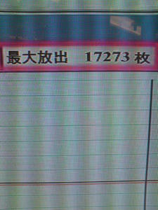 20110305193307.jpg