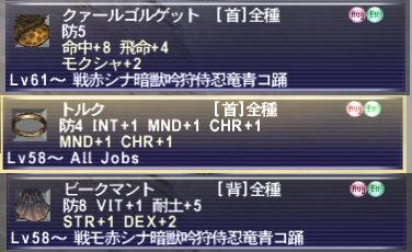 sonota.jpg