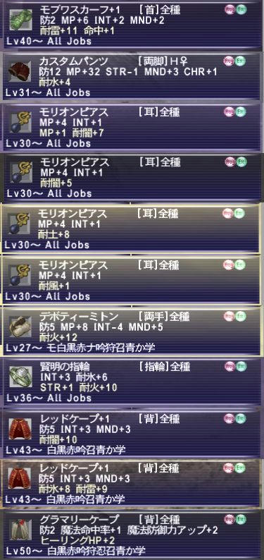 vara-o-gu.jpg
