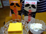 s-DSCF0351.jpg