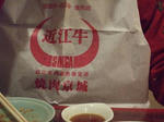 s-DSCF0295.jpg