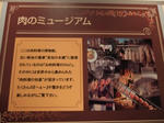 s-DSCF0365.jpg