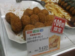 s-DSCF5943.jpg