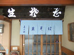 s-DSCF6630.jpg
