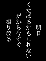 inu.gif