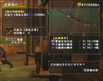 katana11.JPG