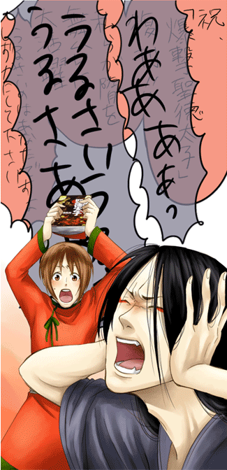 bakugekihukkan.png